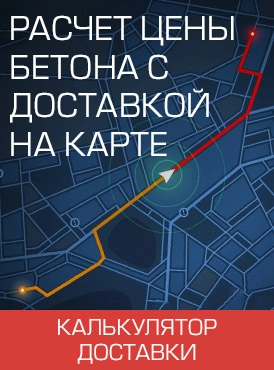 Калькулятор доставки