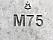 Марка М75 Марка М75